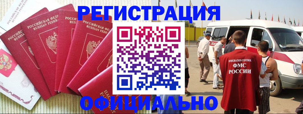 форма № 3 в Яровом