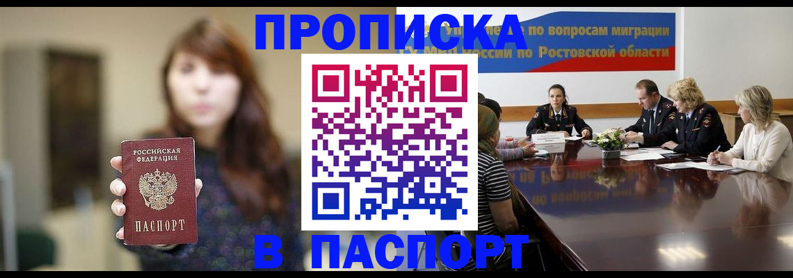 форма 3 в Яровом