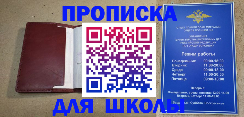 помощь при оформлении регистрации для банка в Яровом
